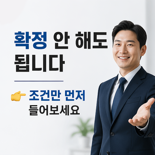 상담은 무료입니다 이미지